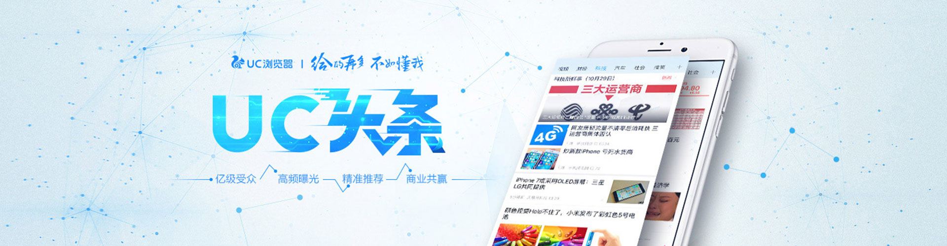 铜山信息流优化师