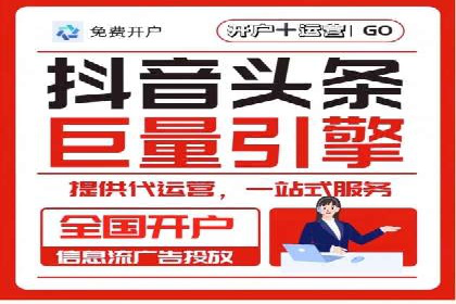 百度推广代运营的优化方法：提升广告效果的关键