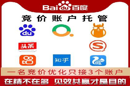 某企业SEM竞价成功逆袭的秘诀